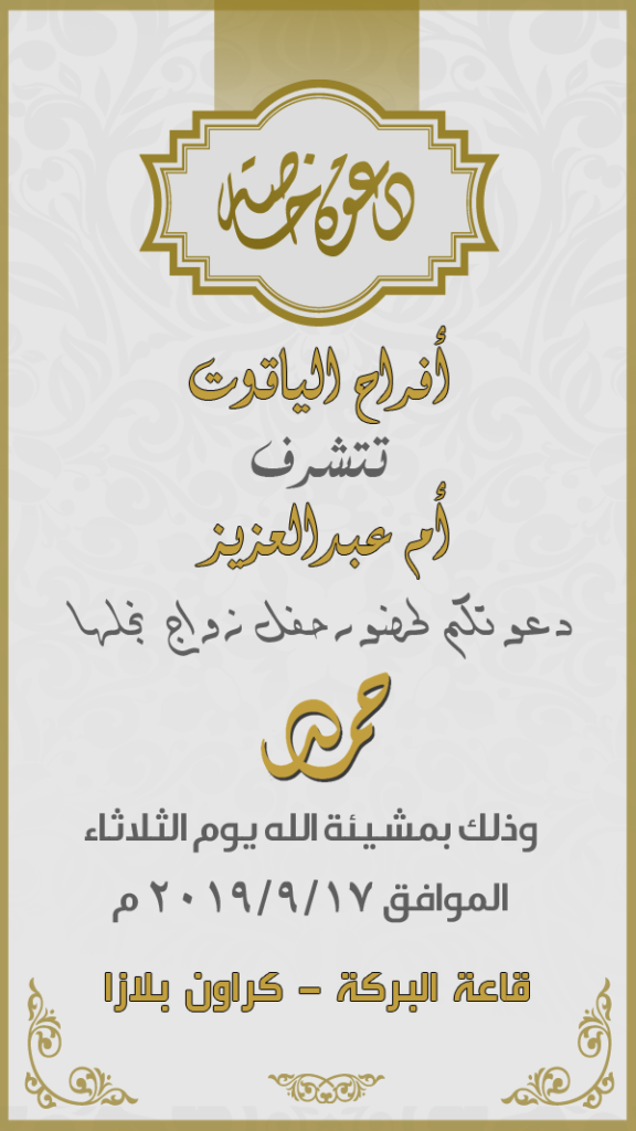بطاقة الكترونية سناب شات